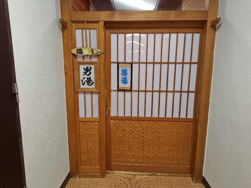 hiroさんのグリーンピア三陸みやこのサ活写真