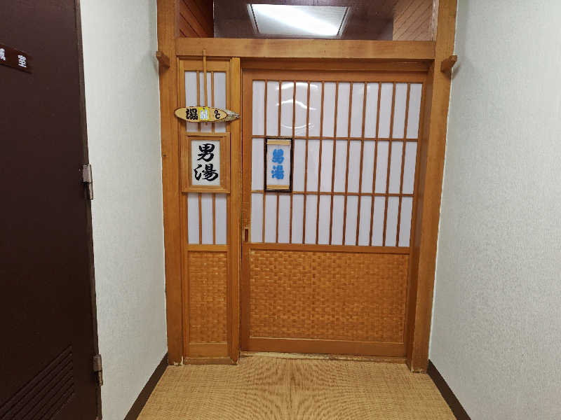 hiroさんのグリーンピア三陸みやこのサ活写真