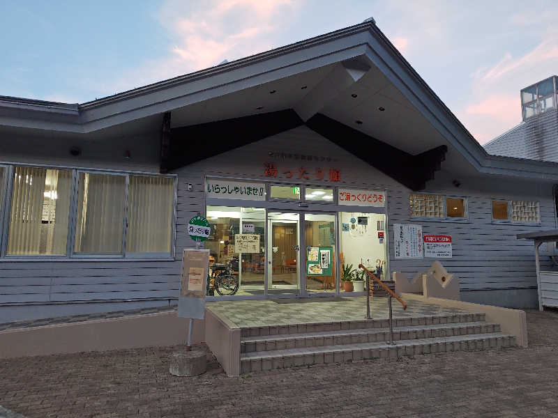 hiroさんの湯ったり館のサ活写真