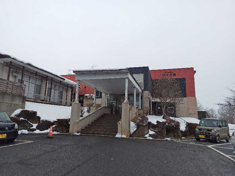 hiroさんの金ケ崎温泉駒子の湯のサ活写真