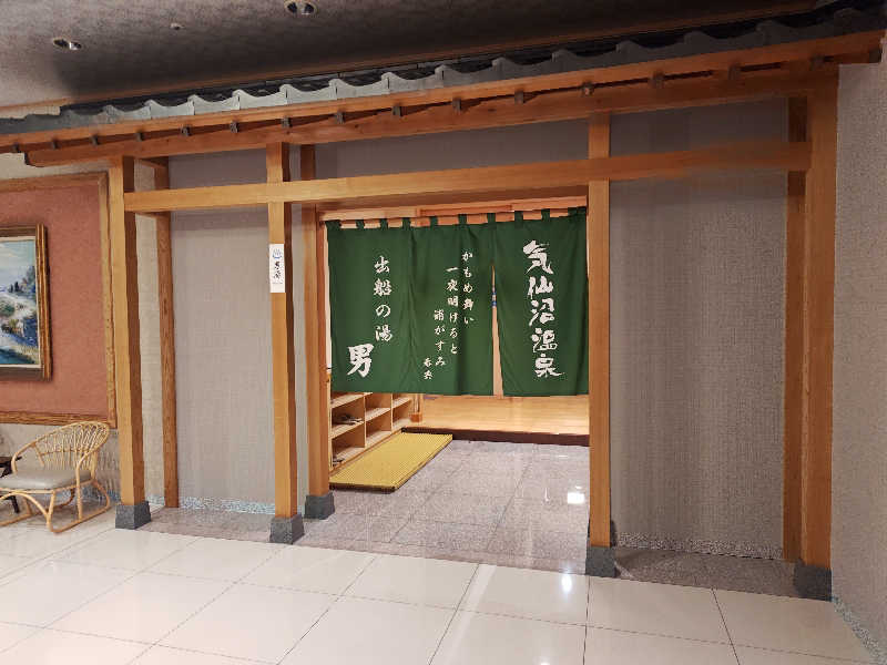 hiroさんの気仙沼プラザホテルのサ活写真