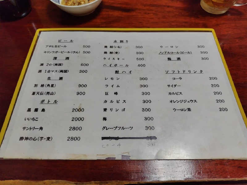 hiroさんの気仙沼プラザホテルのサ活写真