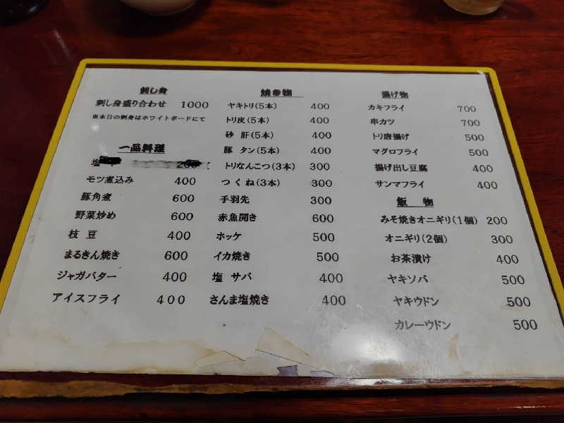 hiroさんの気仙沼プラザホテルのサ活写真