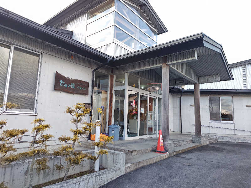 hiroさんの悠久の湯 平泉温泉のサ活写真