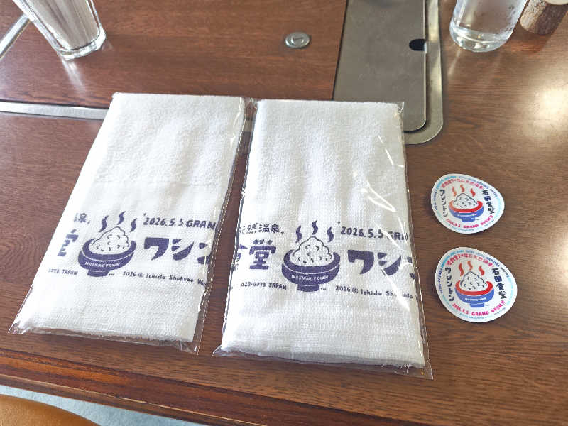 hiroさんの石田食堂ワシントンのサ活写真