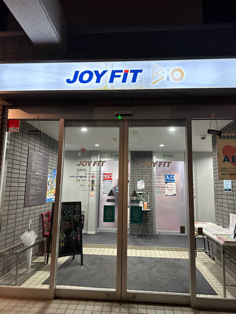 りゅうさんのJOYFIT(ジョイフィット)BIOのサ活写真