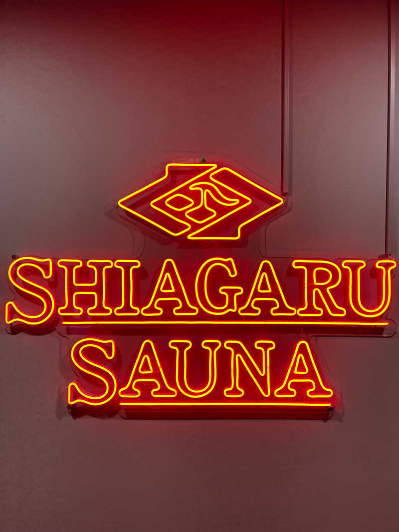 バズさんのSHIAGARU SAUNA 福岡 天神のサ活写真