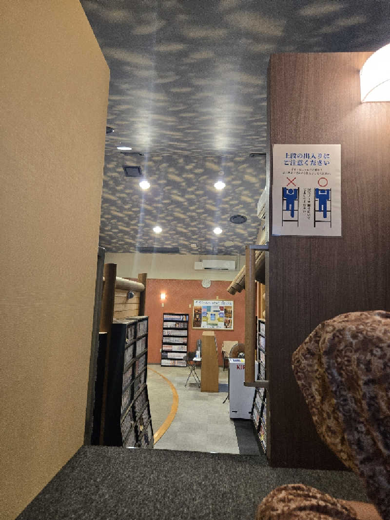 とさたさんのSAUNA&SPA 湯花楽秦野店のサ活写真