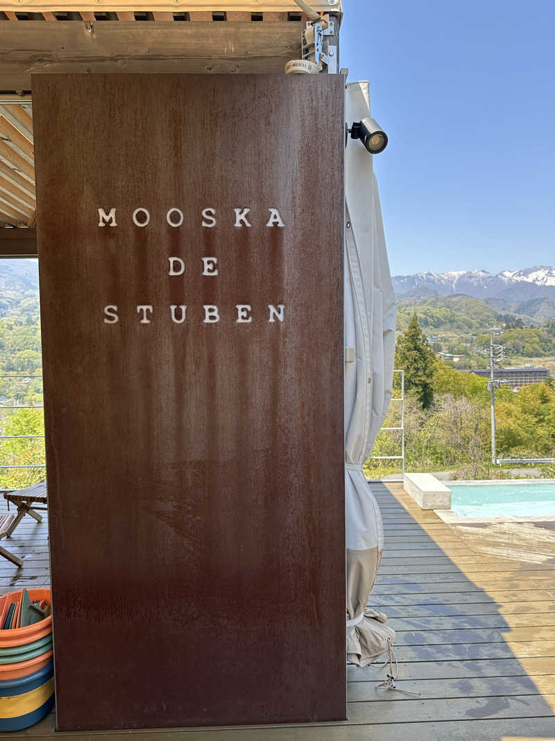 サウナブルさんのMOOSKA DE STUBEN(ムースカドストゥーベン)のサ活写真
