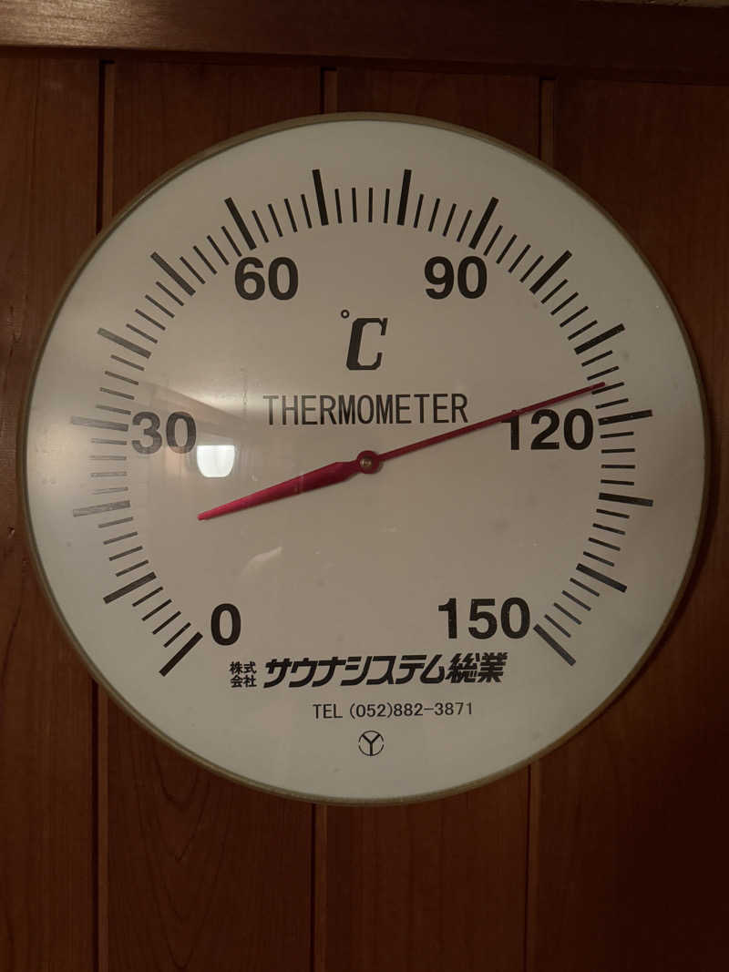 MkさんのSo You(ソーユー)のサ活写真