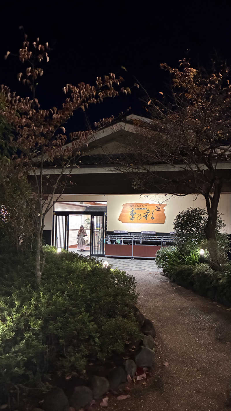 ジェファ二ーさんの稲城天然温泉 季乃彩(ときのいろどり )のサ活写真