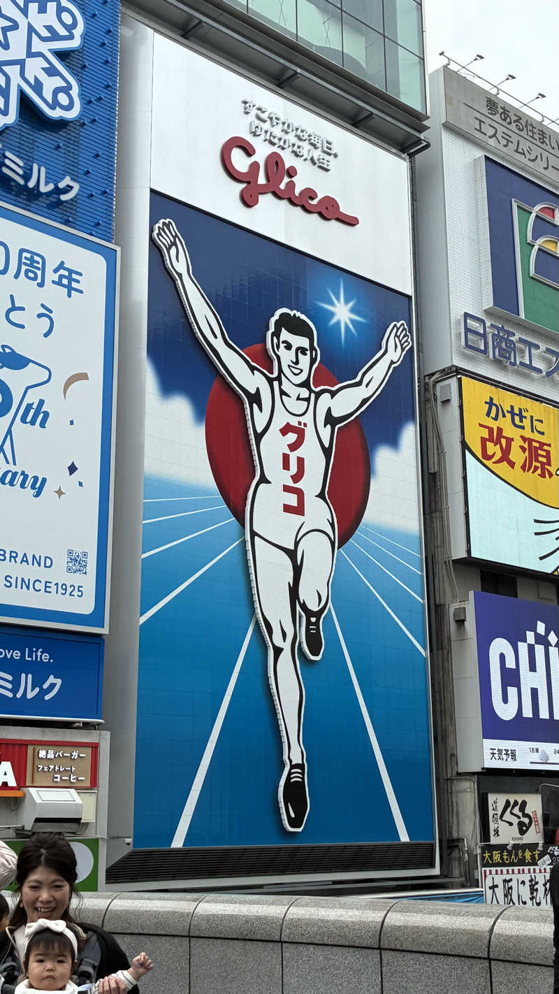 ジェファ二ーさんのSPAWORLD HOTEL&RESORTのサ活写真