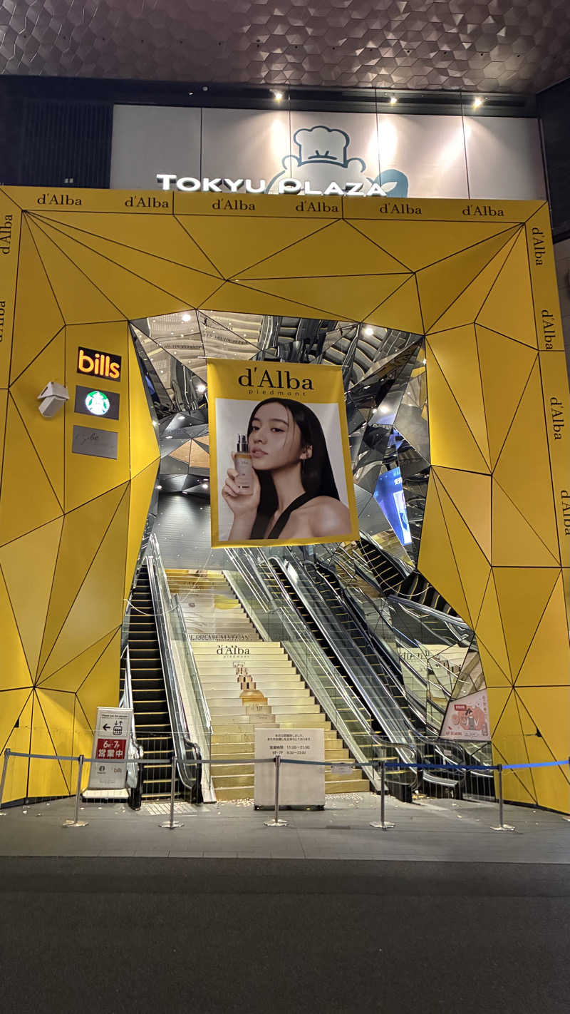 ジェファ二ーさんのTOTOPA 都立明治公園店のサ活写真