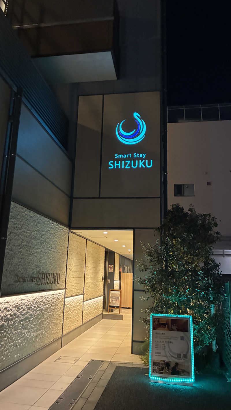 ジェファ二ーさんのSmart Stay SHIZUKU 品川大井町のサ活写真