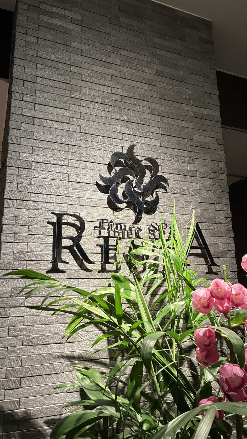 ジェファ二ーさんのサウナリゾートオリエンタル上野 (センチュリオンホテル&スパ上野駅前)のサ活写真