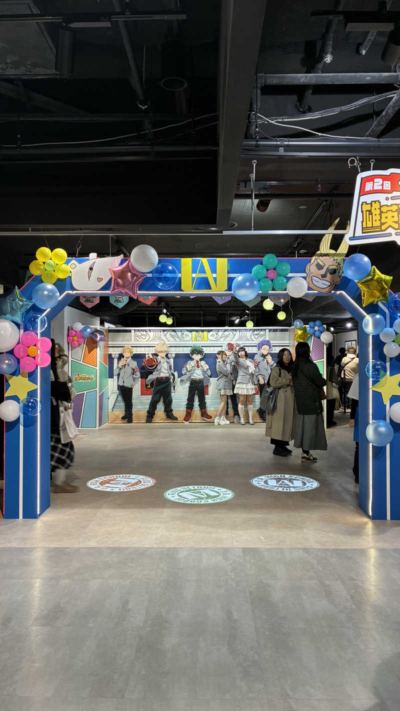 ジェファ二ーさんの国立温泉 湯楽の里のサ活写真