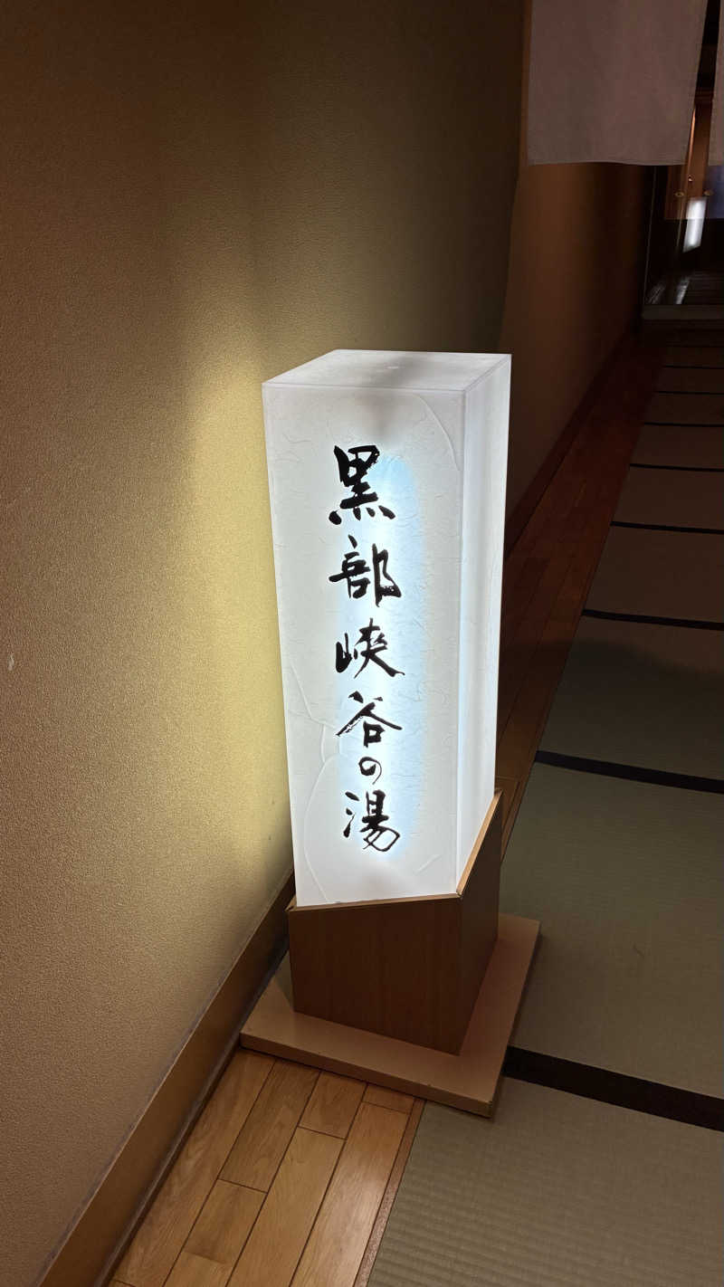 ジェファ二ーさんの長島温泉 湯あみの島のサ活写真