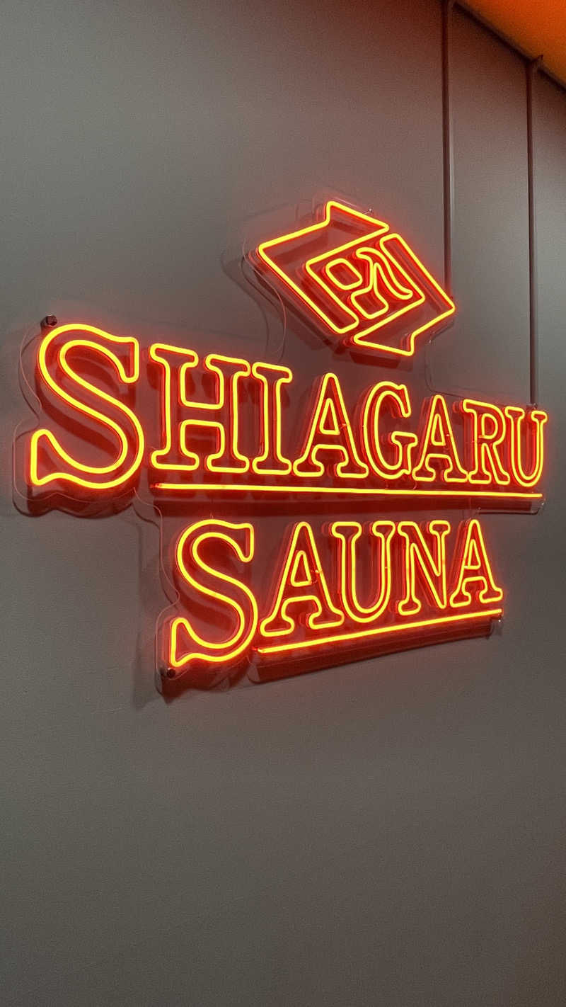 イエローねっぱーるさんのSHIAGARU SAUNA 福岡 天神のサ活写真