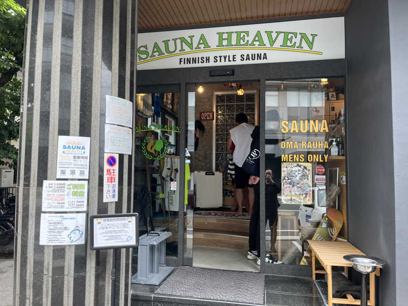 ダースーさんのサウナヘヴン草加のサ活写真