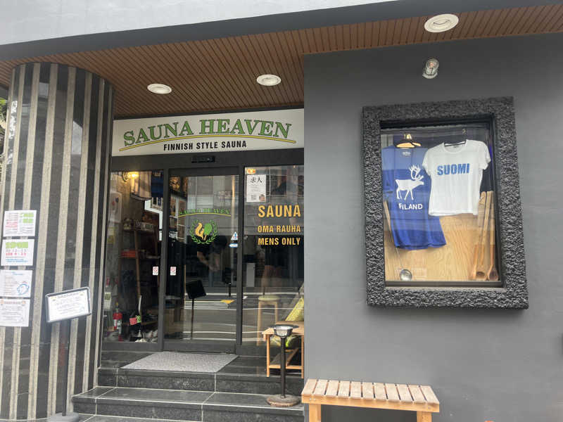 ダースーさんのサウナヘヴン草加のサ活写真