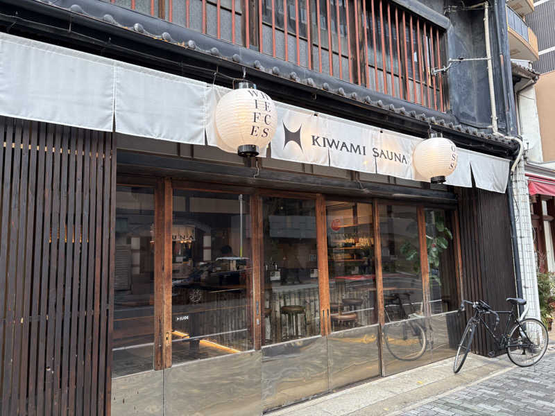 ディエゴスターさんのKIWAMI SAUNA 大須のサ活写真