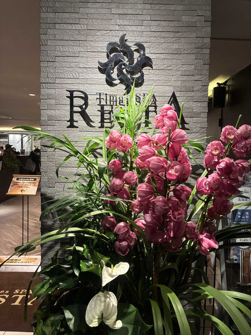 まーくんさんのタイムズ スパ・レスタのサ活写真