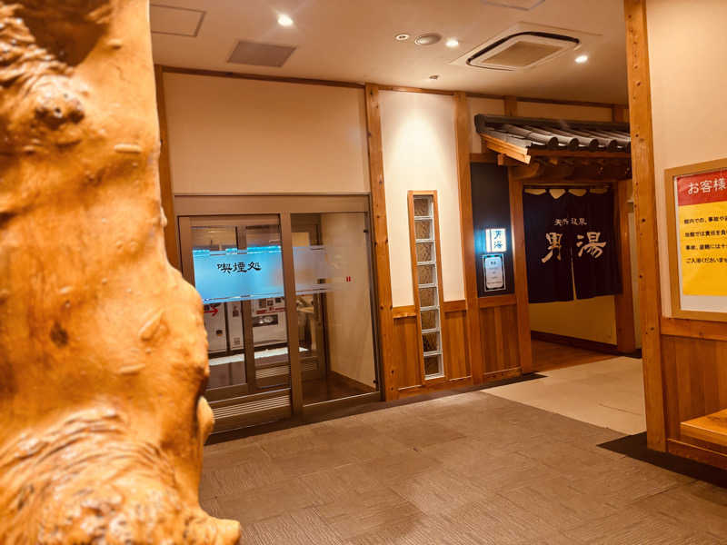 たいまるニキのサウナ日記さんの御老公の湯 境店のサ活写真