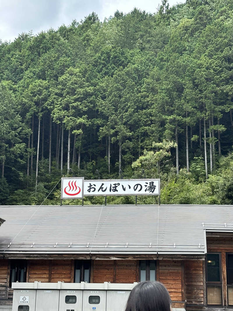 サウナにハマった女子大学生さんの付知峡倉屋温泉 おんぽいの湯のサ活写真