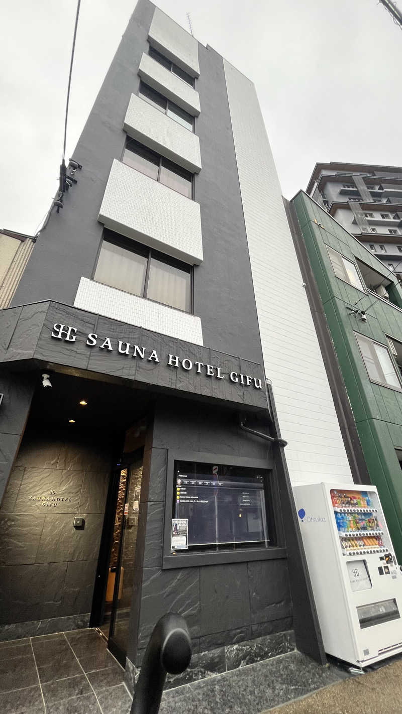 七羽（なう）さんのSAUNA HOTEL GIFU(サウナホテル岐阜)のサ活写真