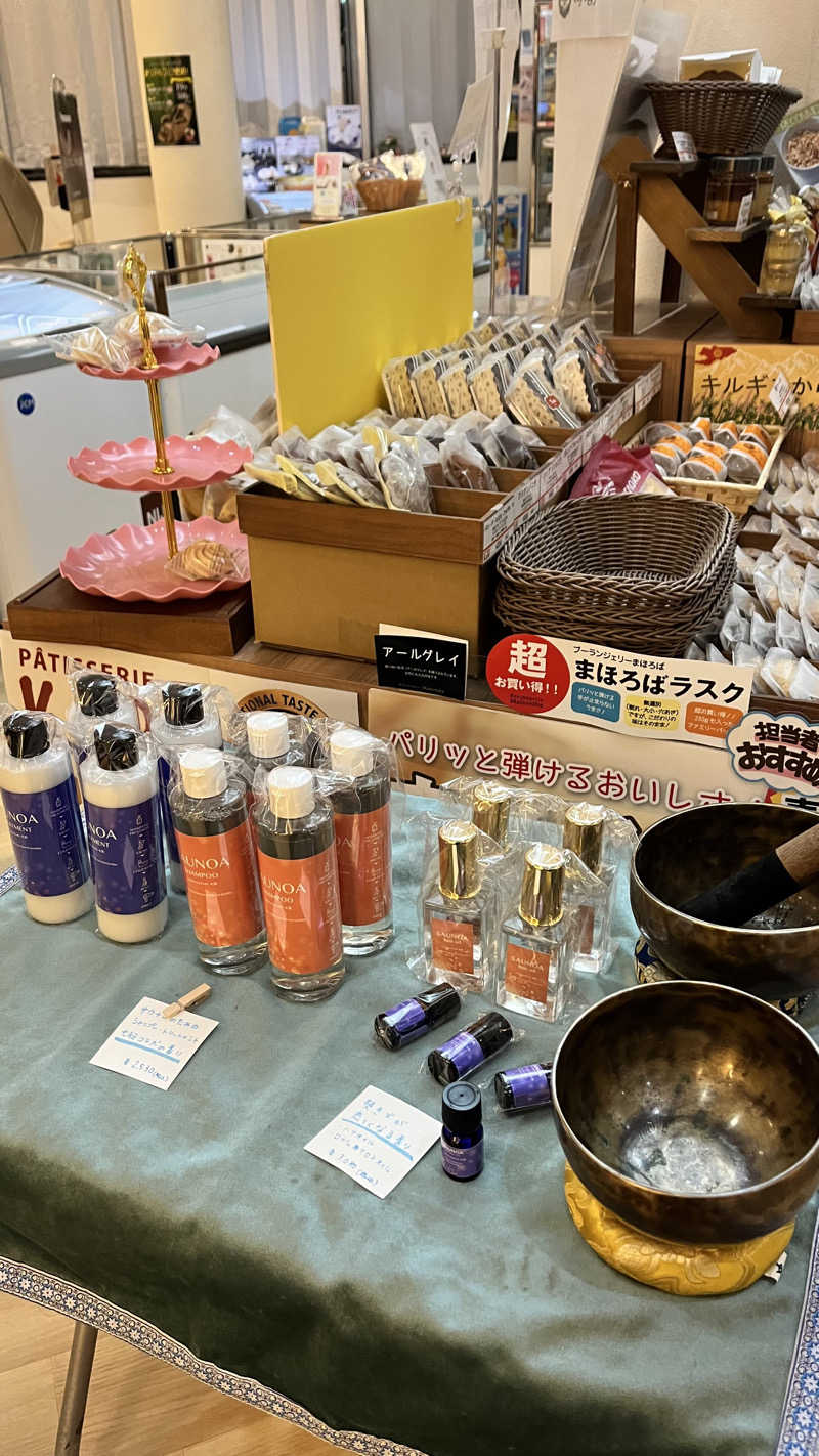 七羽（なう）さんのジェームス山天然温泉 月の湯舟のサ活写真