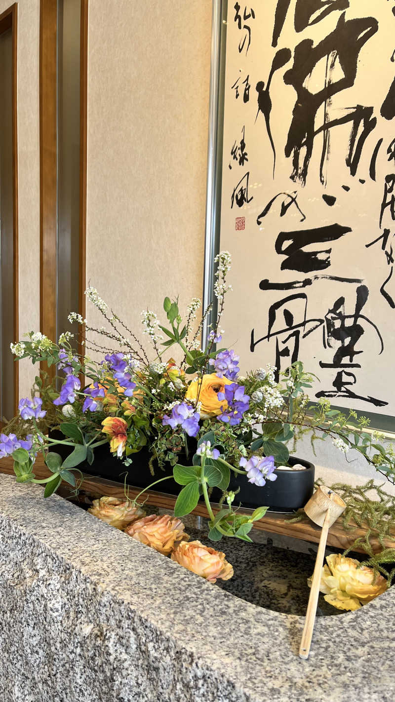 七羽（なう）さんの天光の湯のサ活写真