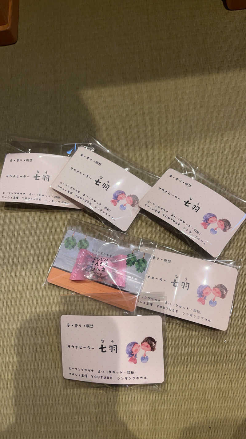 七羽（なう）さんのSPA&HOTEL水春 松井山手のサ活写真