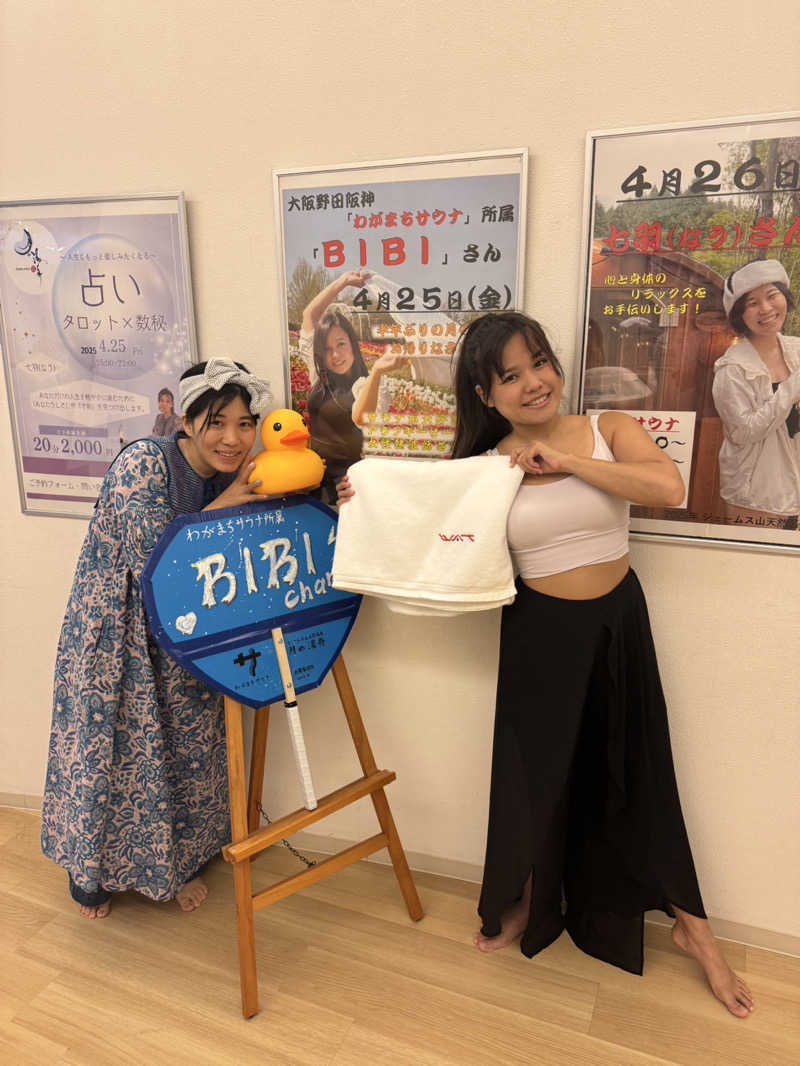 七羽（なう）さんのジェームス山天然温泉 月の湯舟のサ活写真