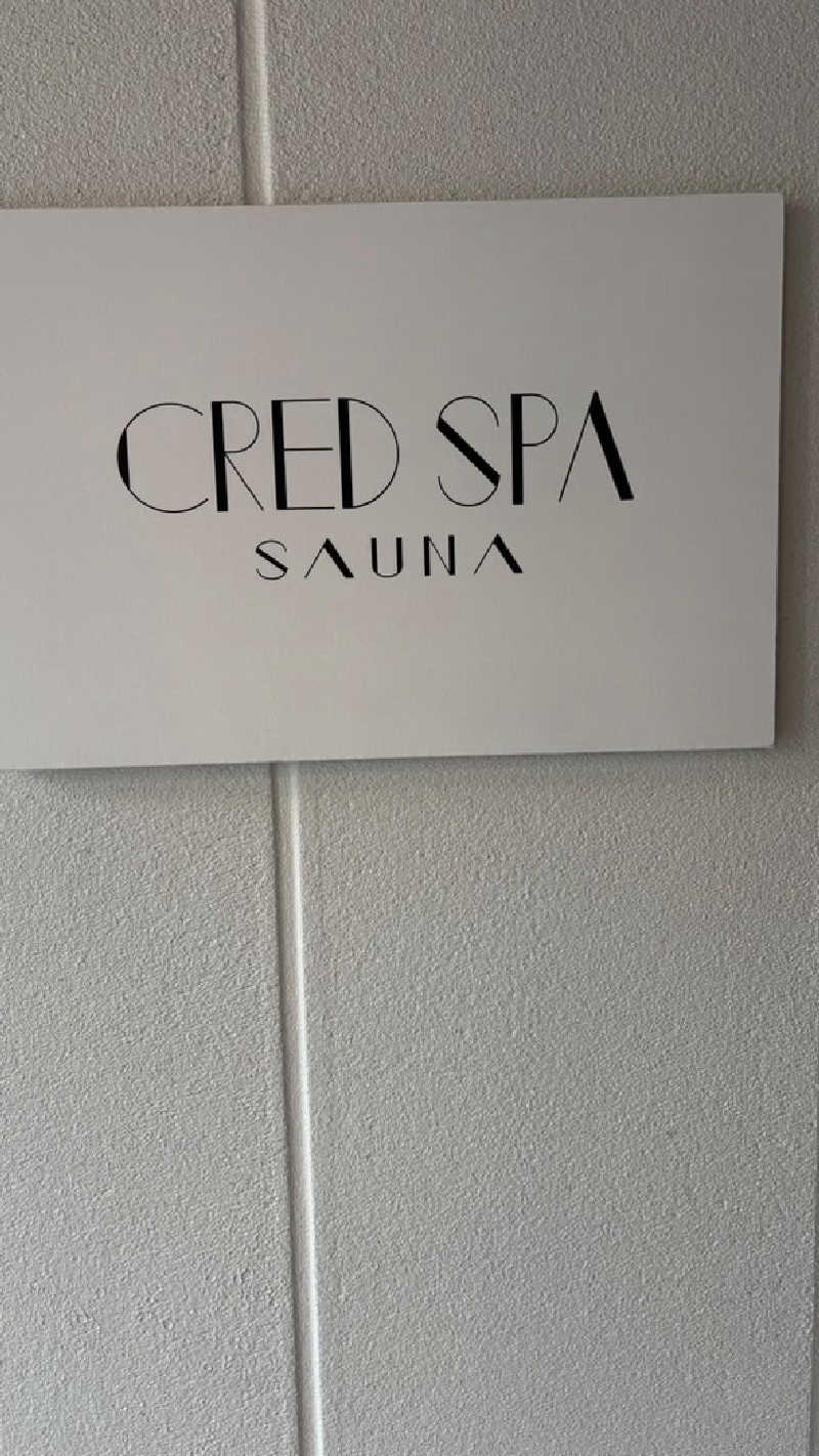 七羽（なう）さんのCRED SPA SAUNAのサ活写真