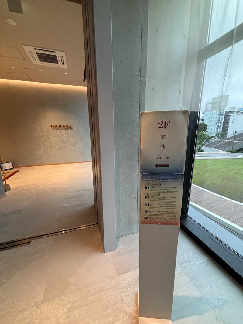 ゆみログさんのTOTOPA 都立明治公園店のサ活写真