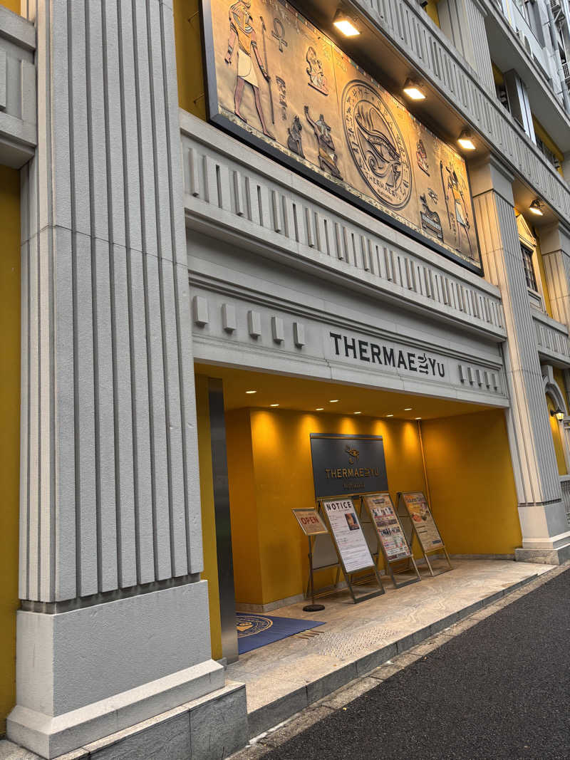 ゆみログさんのサウナ・スパ テルマー湯 西麻布のサ活写真