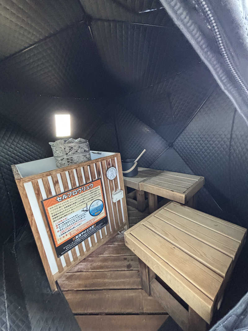 ゆみログさんのスパジアムジャポンのサ活写真