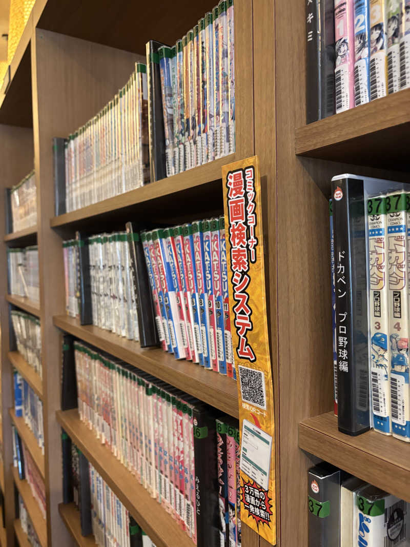 ゆみログさんのスパジアムジャポンのサ活写真