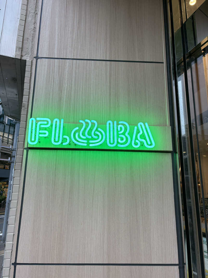 ゆみログさんのFLOBA(フローバ)のサ活写真