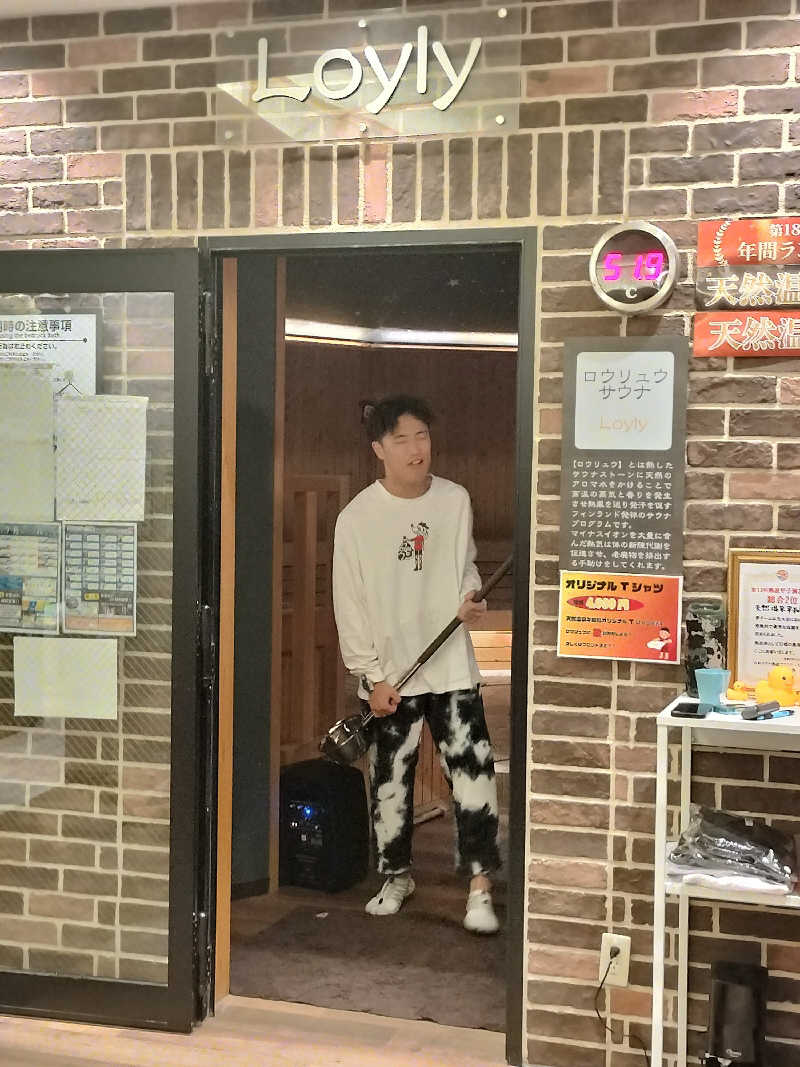 アスタリスク＊ユウスケさんの天然温泉 平和島のサ活写真