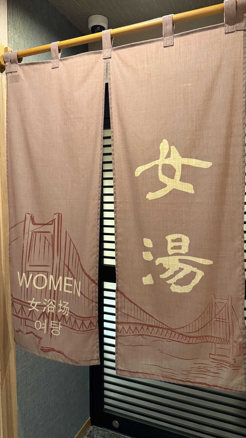 mikiitos. pさんの天然温泉 吉備の湯 ドーミーイン岡山のサ活写真