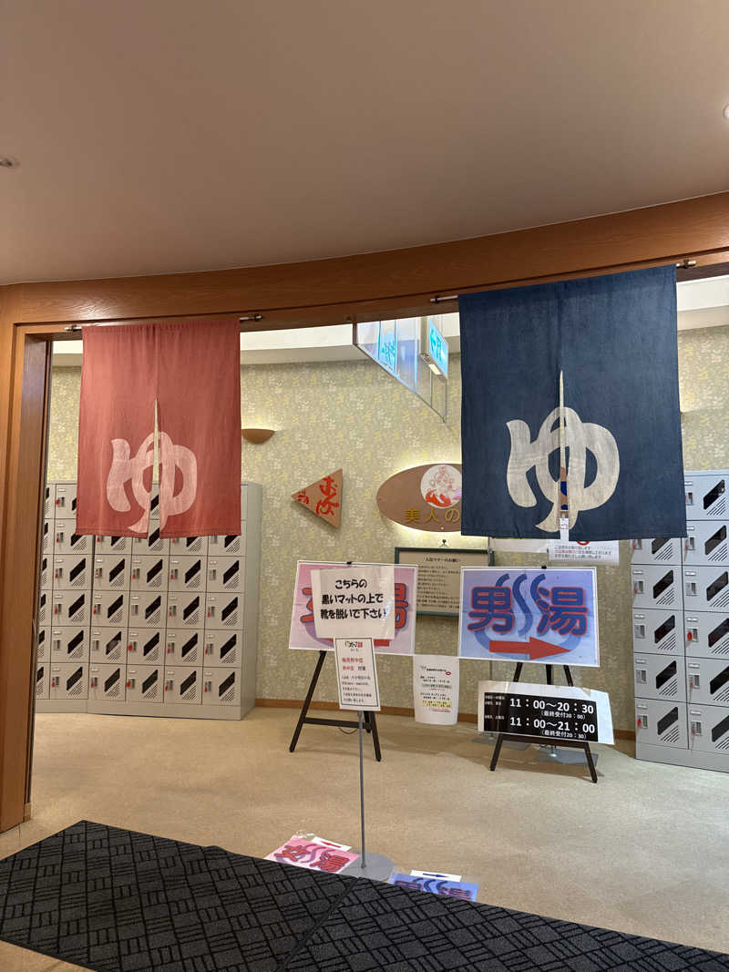 mikiitos. pさんのオリーブ温泉満天の湯のサ活写真