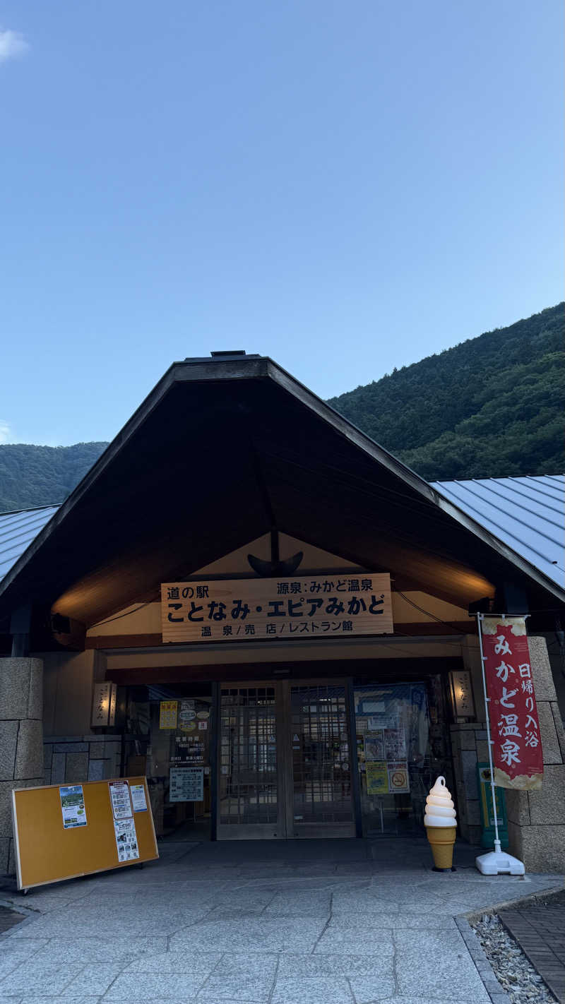 mikiitos. pさんのエピアみかどのサ活写真