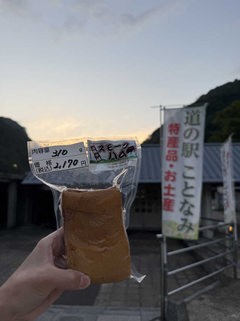 mikiitos. pさんのエピアみかどのサ活写真