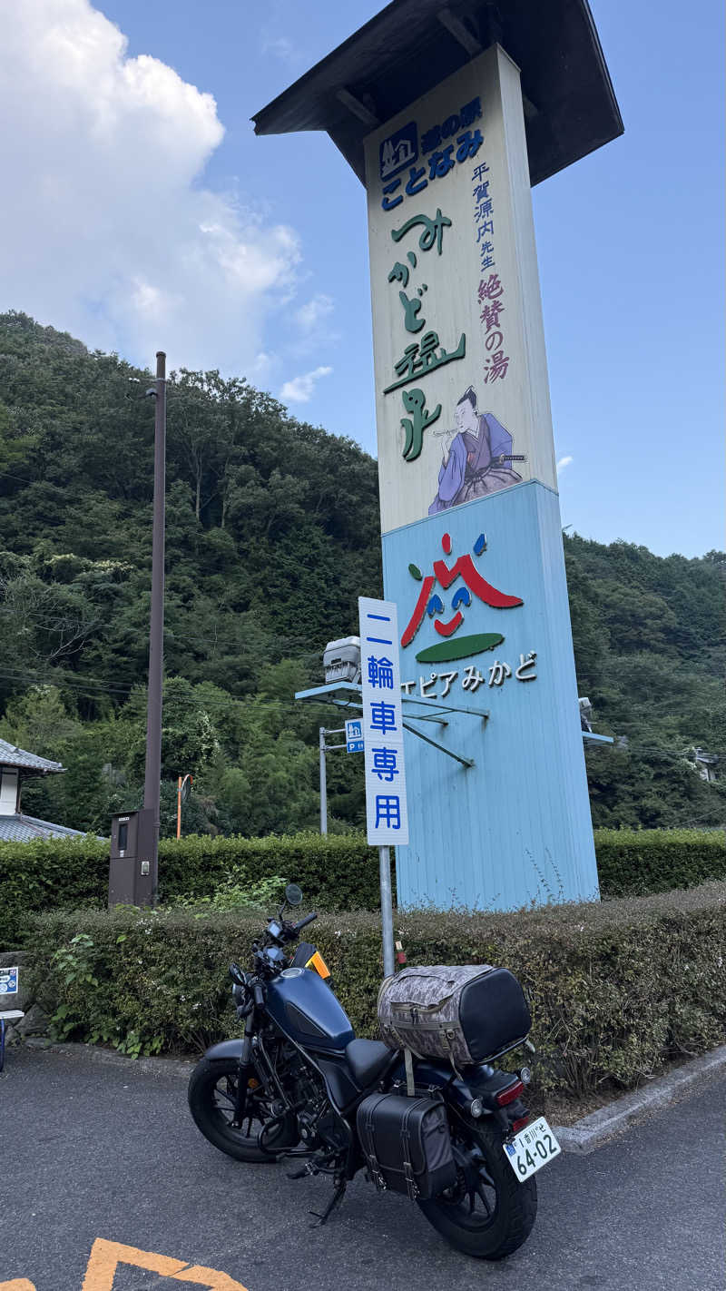 mikiitos. pさんのエピアみかどのサ活写真