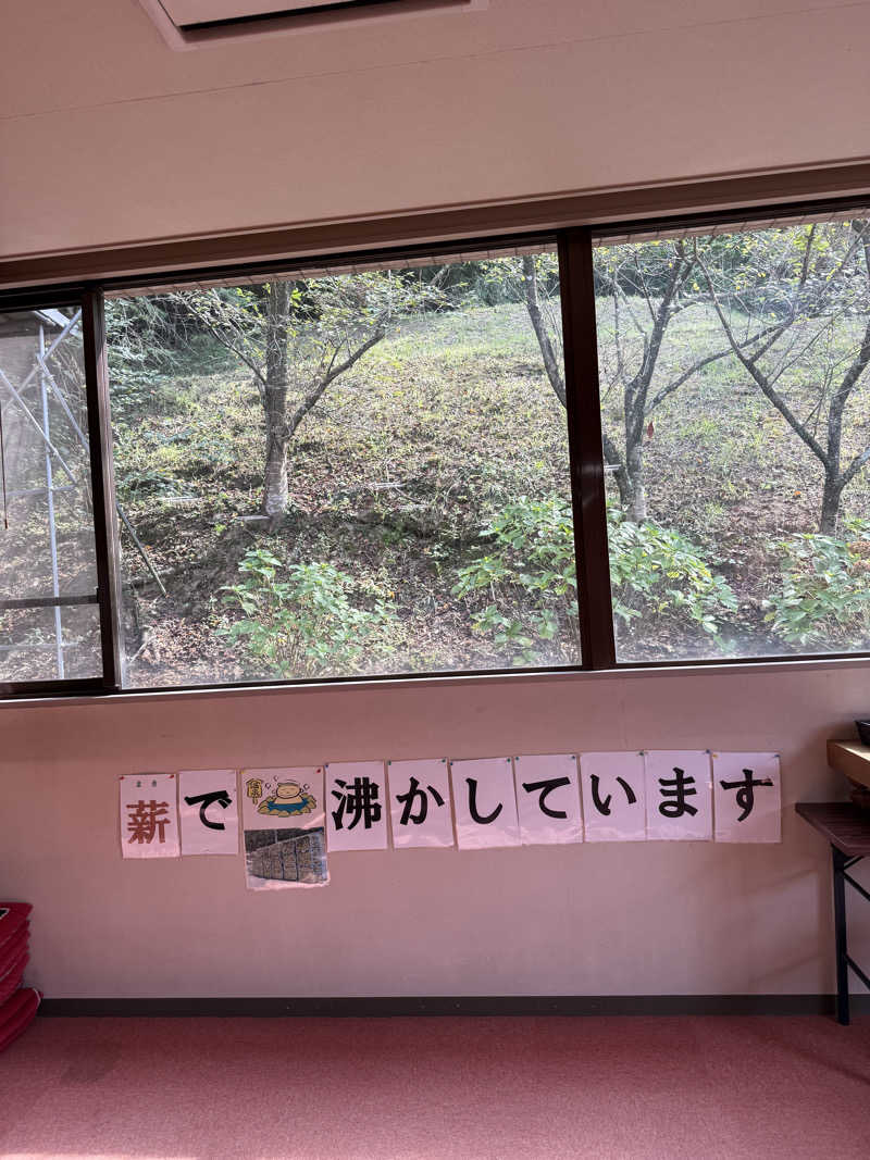 mikiitos. pさんの門入カメリア温泉のサ活写真