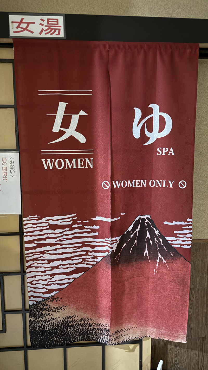 mikiitos. pさんのニューグランデみまつのサ活写真