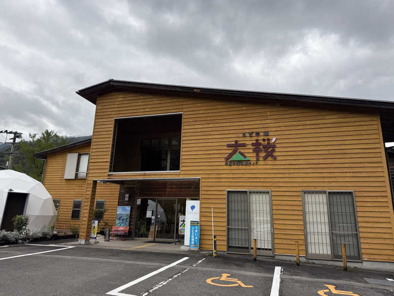 mikiitos. pさんのつるぎの湯大桜のサ活写真