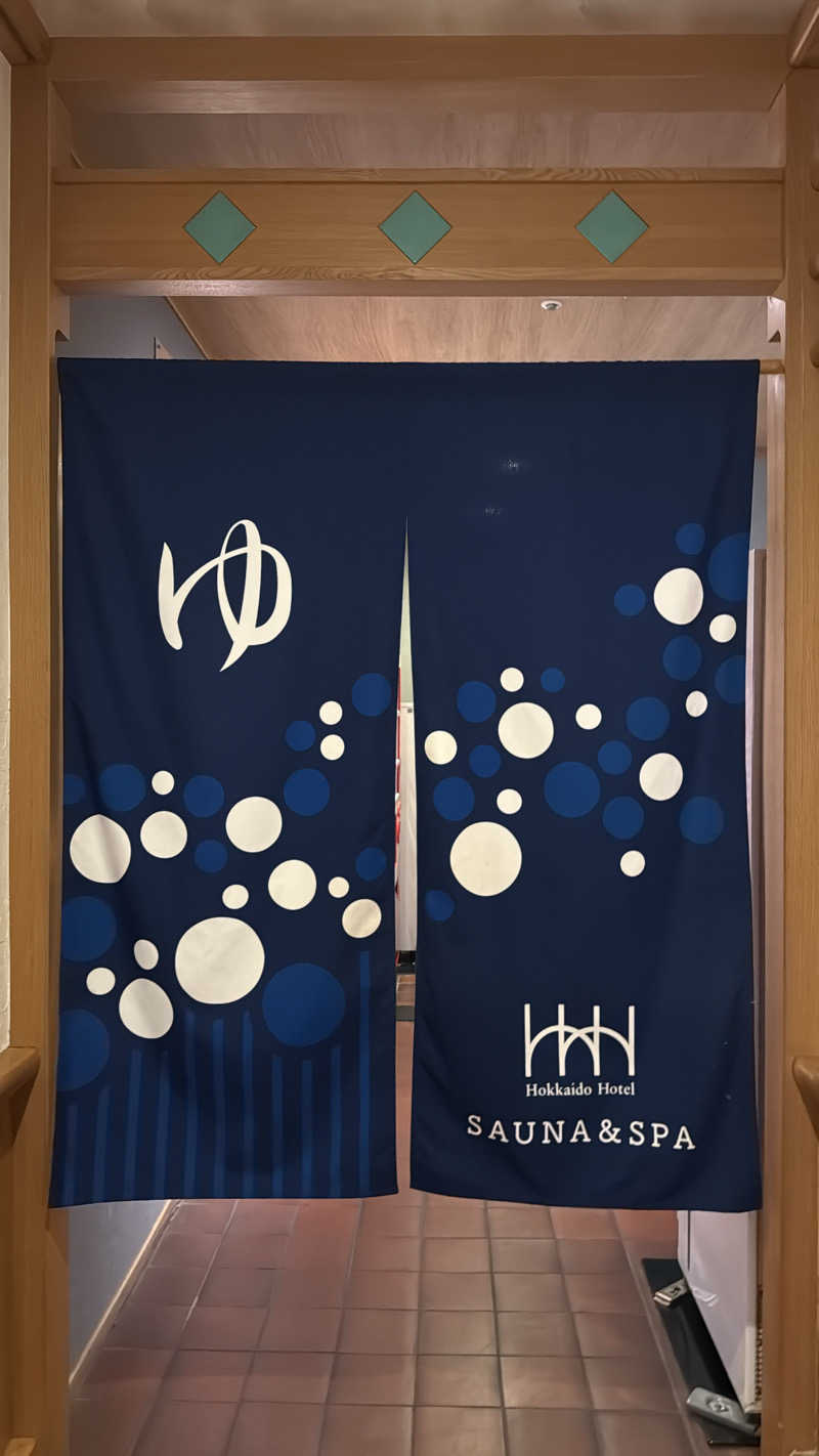 mikiitos. pさんの森のスパリゾート 北海道ホテルのサ活写真