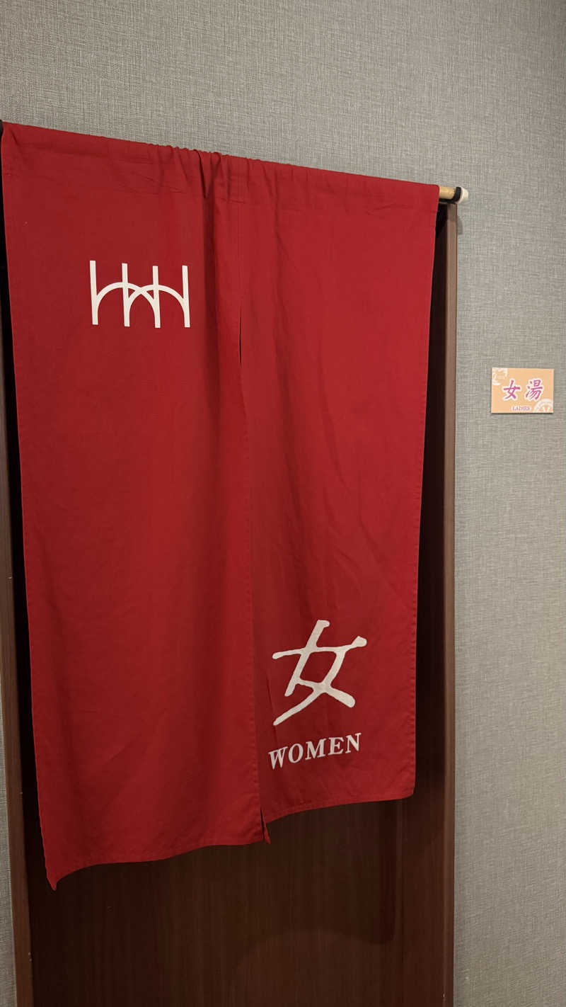 mikiitos. pさんの森のスパリゾート 北海道ホテルのサ活写真